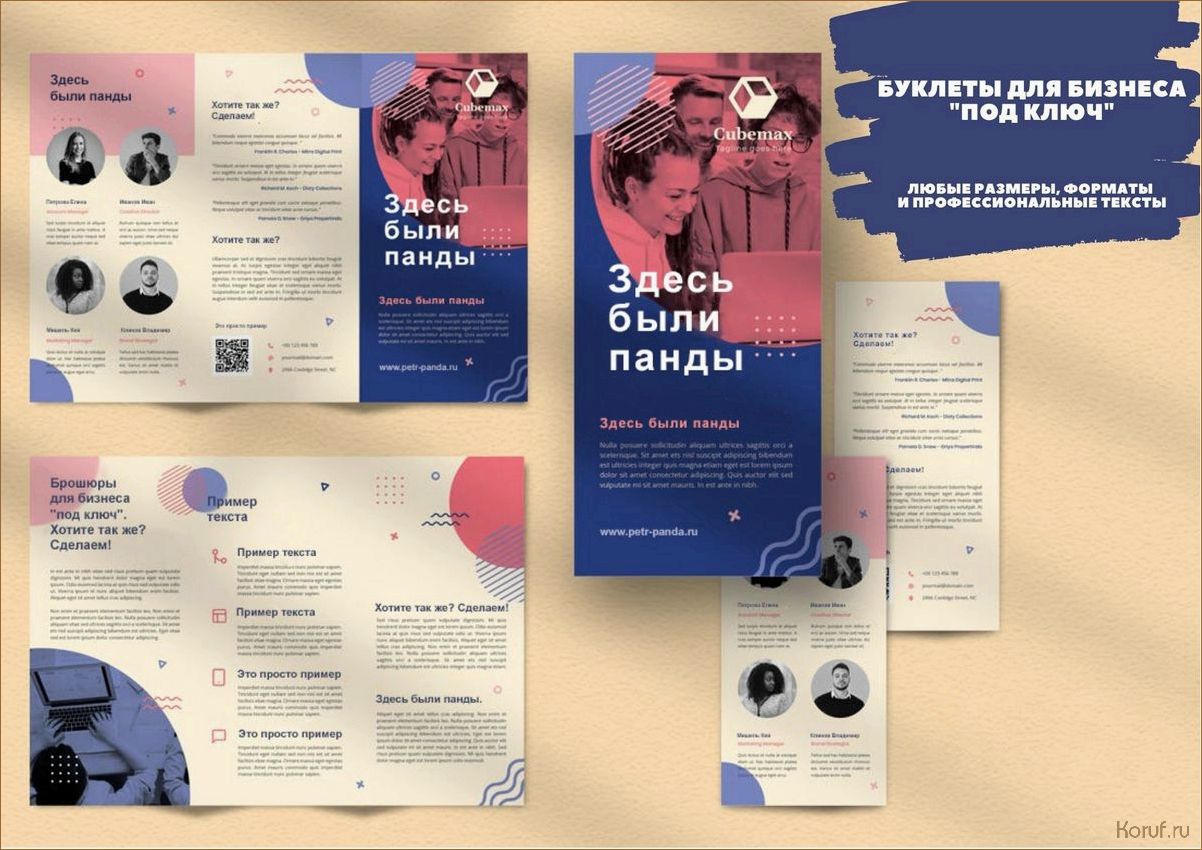 От природы к роскоши: как создать стильную душевую комнату с использованием дерева