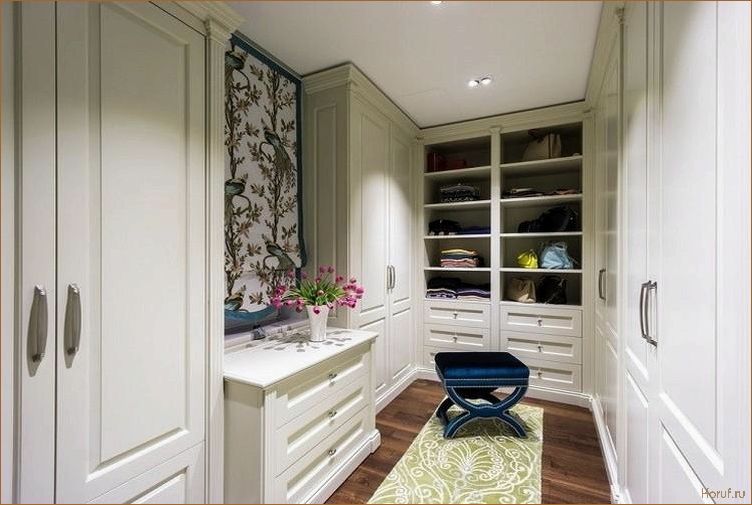 Создайте идеальную гардеробную: лучшие советы и идеи для DIY дизайна
