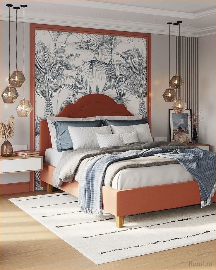 (дизайн яркие спальни, дизайн яркой спальни, яркий дизайн спальни) Создайте незабываемый релакс: идеи дизайна яркой спальни