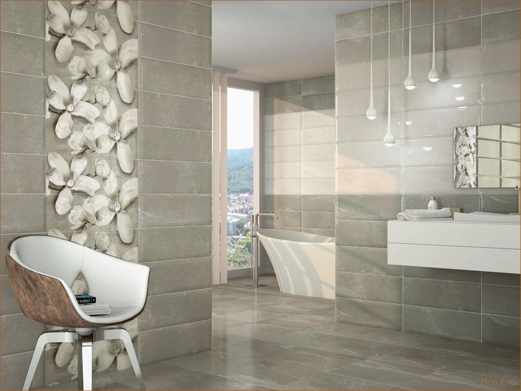 (плитка для дизайна помещений, дизайн в комнате, для дизайна помещений) Создайте уникальный дизайн своих помещений с помощью красивой керамической плитки