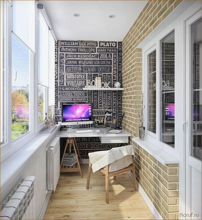 Станьте креативным: дизайн лоджии как гардеробной для удобства и стиля