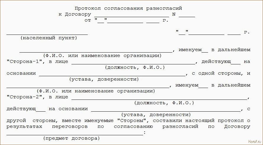 Все, что вам нужно знать о договоре на дизайн проект помещения: важные детали и советы