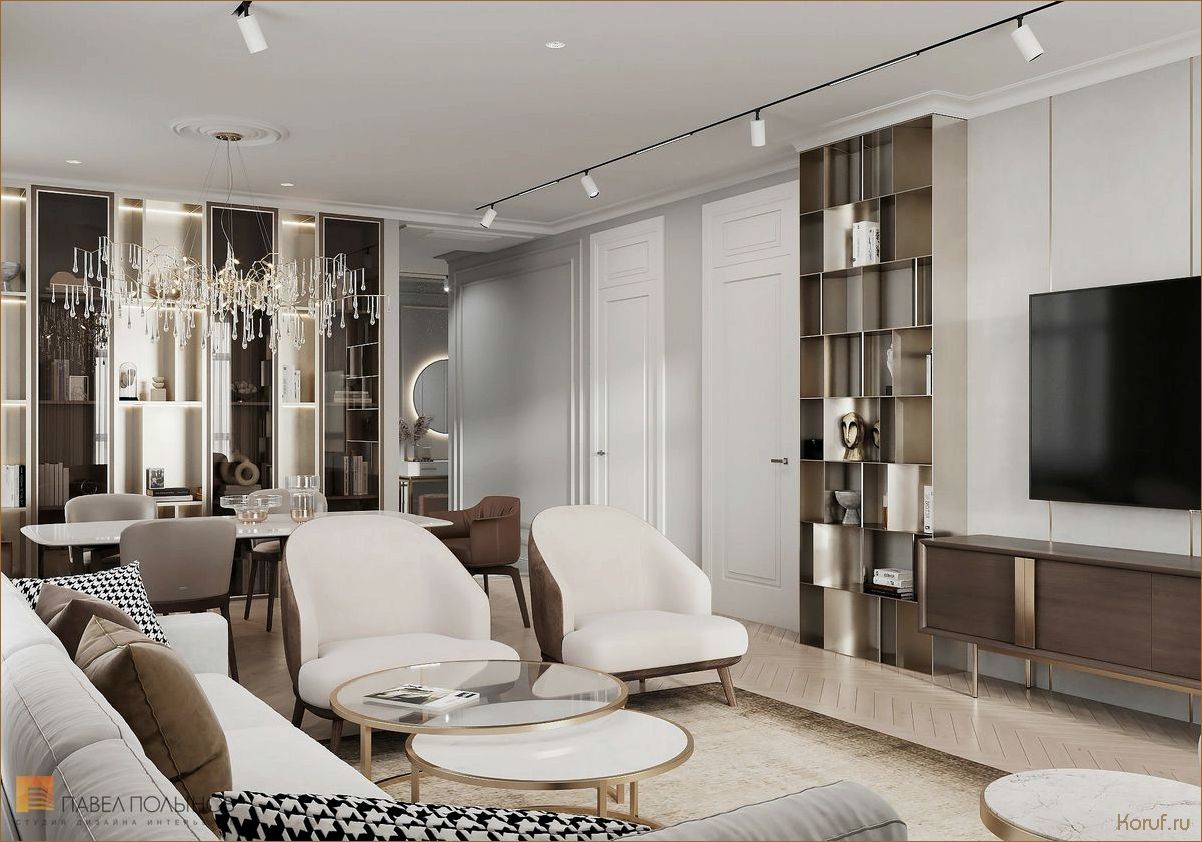 10 лучших идей дизайна гостиной квартиры: от минимализма до винтажа