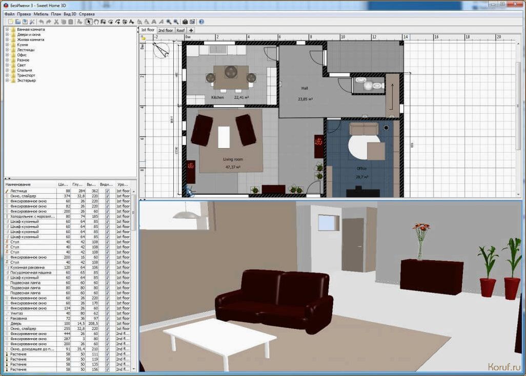 Дизайнеры, внимание! Топ-5 программ для проектирования дизайна помещения на рынке