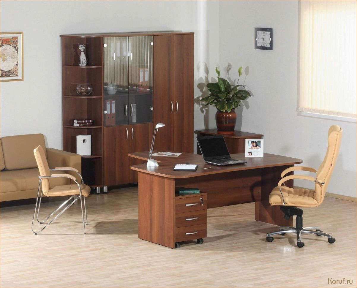 Интерьерный дизайн кабинета: создание рабочего пространства, отвечающего вашим потребностям.