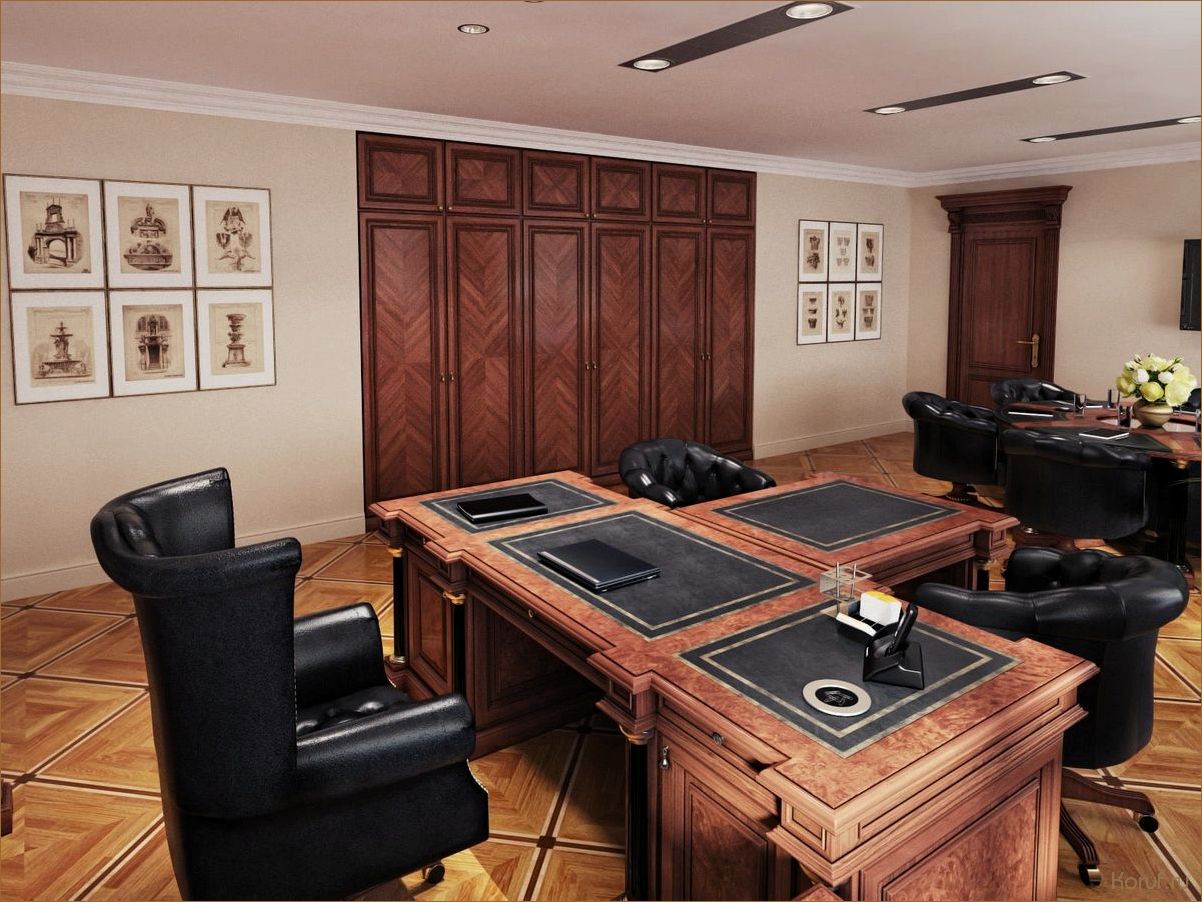 Интерьерный дизайн кабинета: создание рабочего пространства, отвечающего вашим потребностям.