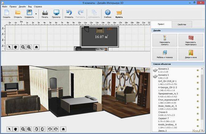 Искусство улучшения интерьера: все, что нужно знать о концепции дизайна помещения