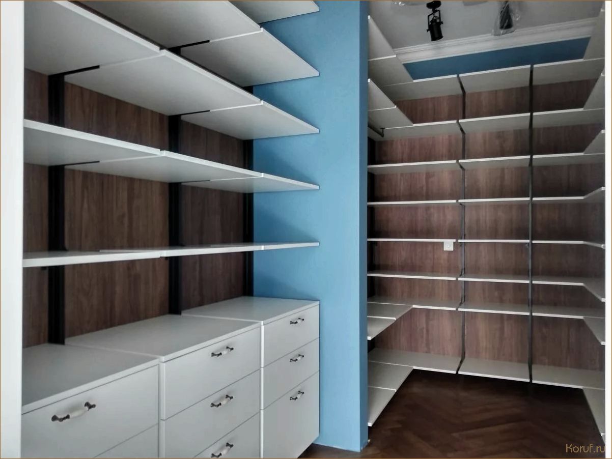 (дизайн гардеробных, дизайн гардеробной с полками, дизайны гардеробной) Эффективный дизайн гардеробной: Как использовать полки для максимальной организации хранения одежды