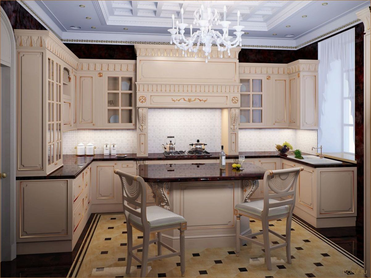 Классический дизайн кухонь: изысканные идеи для создания уютной атмосферы