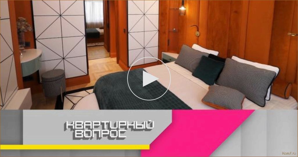 Планировка и дизайн спальни 12 м с эффективной гардеробной: 15 идей, которые вам понравятся