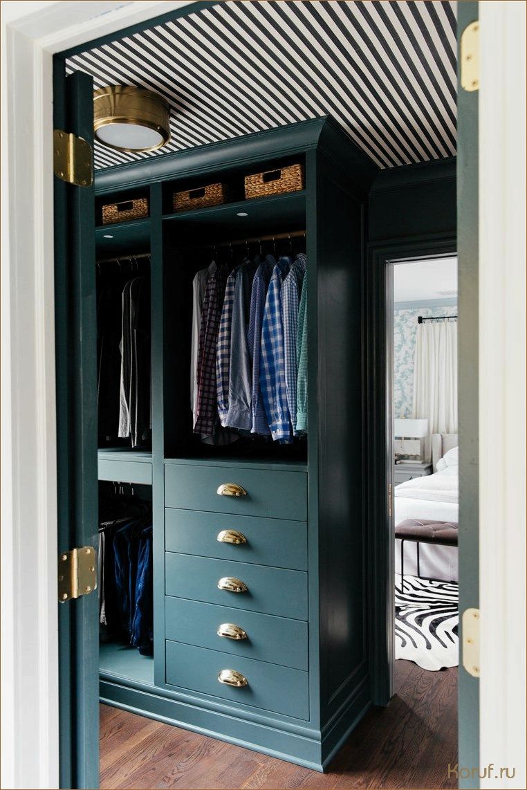 Уют и комфорт: Как создать стильную гардеробную комнату в спальне