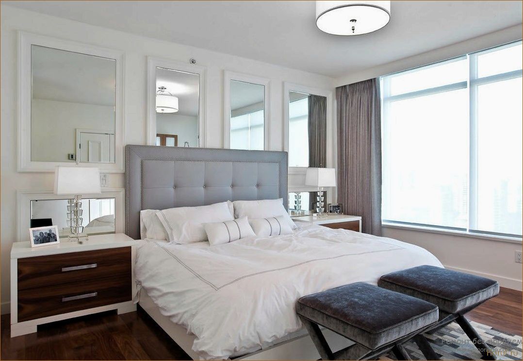 10 простых способов использования зеркал в дизайне спальни: улучшаем пространство и создаем эффект простора