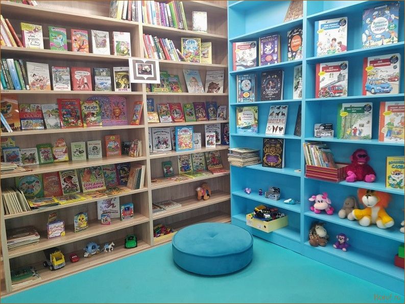 Детский отдел дизайн: создание удобной и безопасной атмосферы для маленьких дизайнеров