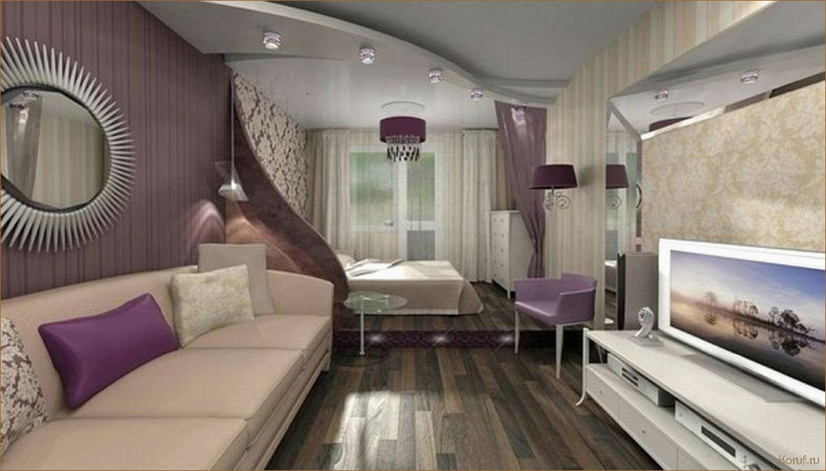 Идеальный дизайн зала-спальни: 5 советов от профессионалов для создания уютного и функционального интерьера