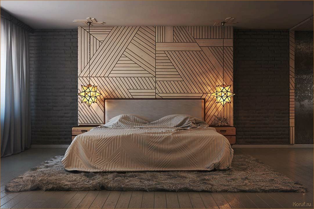 Идеальный интерьер спальни: лучшие идеи дизайна светильников для создания атмосферы уюта и комфорта