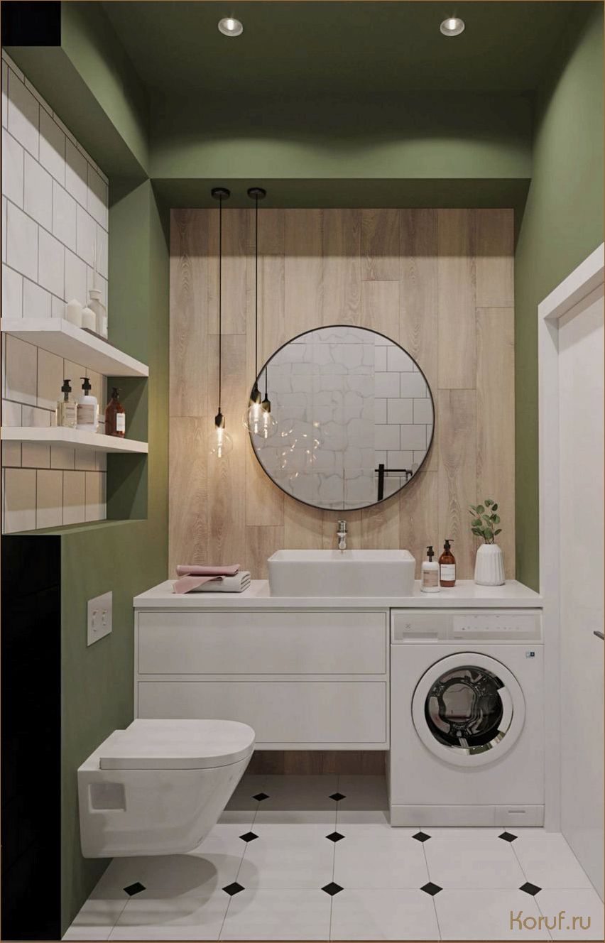 Как сделать стильную ванную комнату на небольшой площади