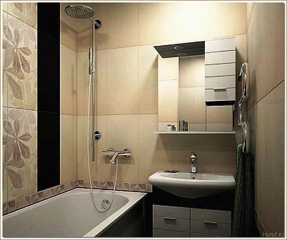 Как сделать стильную ванную комнату на небольшой площади