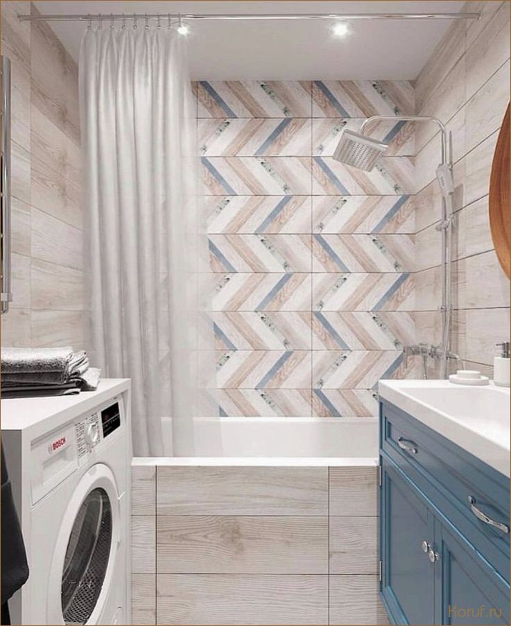 Как сделать стильную ванную комнату на небольшой площади