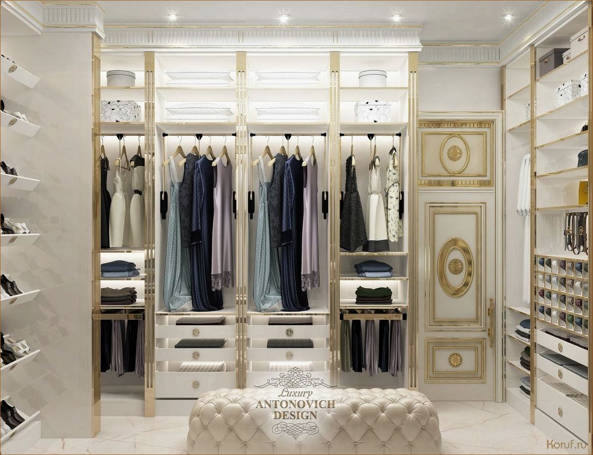 (идеи дизайн гардеробной, дизайн большой гардеробной, идея дизайна гардеробной) Как создать дизайн большой гардеробной?