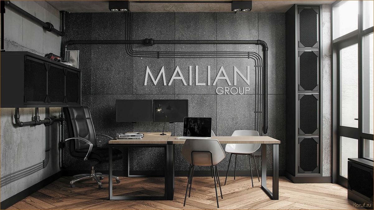 Как создать эффективный дизайн стен в офисе: советы профессионалов