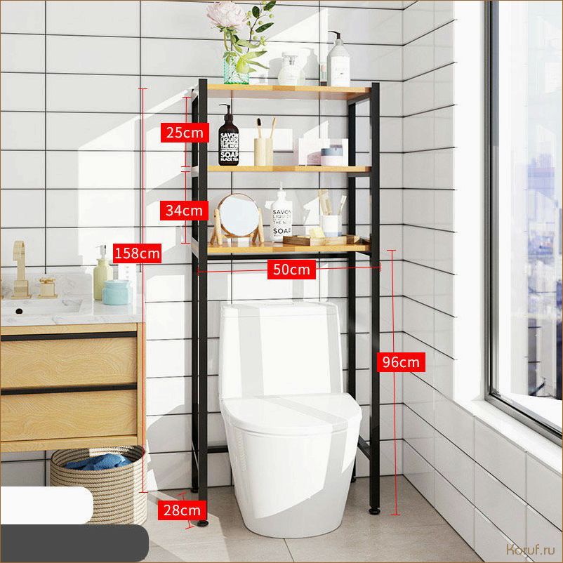 Как создать стильный и функциональный дизайн туалета с использованием полок: советы и идеи