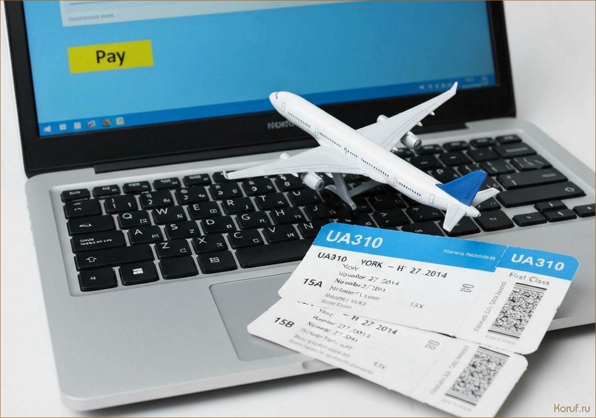 Как выгодно купить билеты на самолёт и поезд с экономией и удобством путешествий