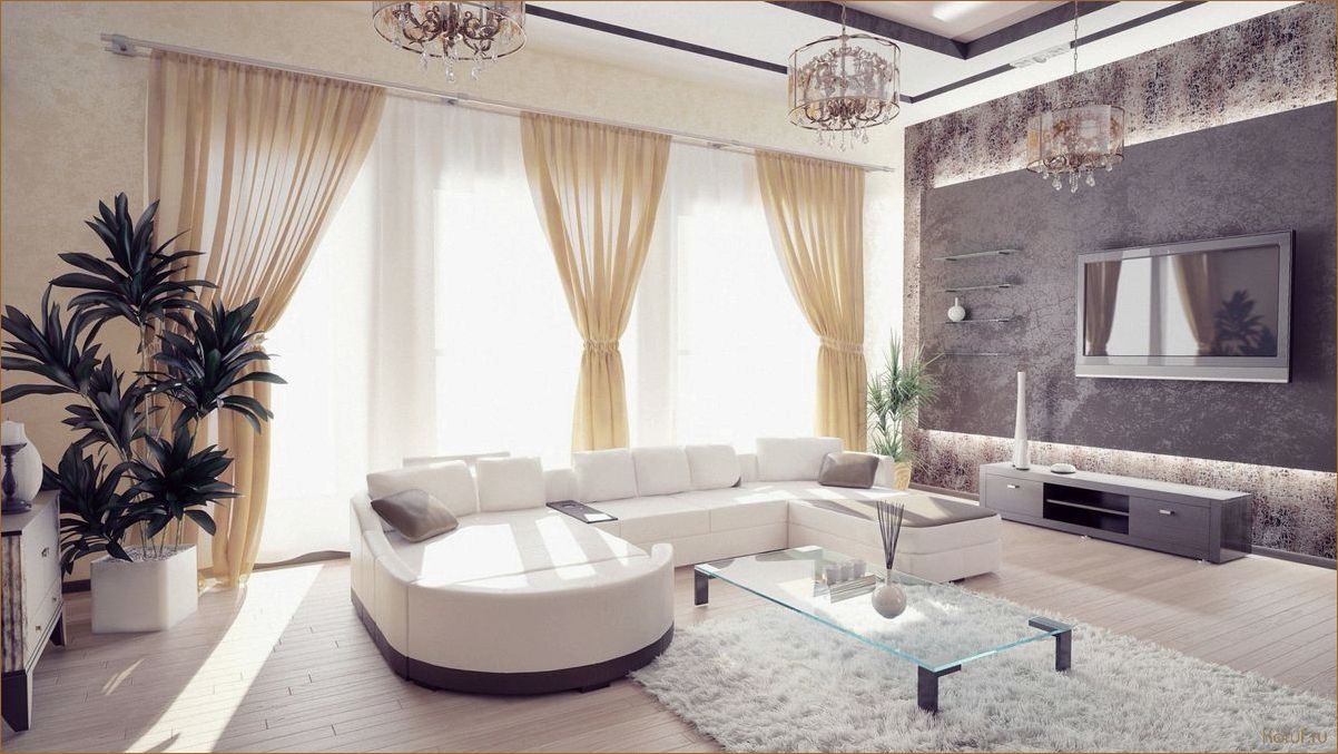 Современный дизайн гостиной: ключевые элементы и идеи для создания стильного интерьера