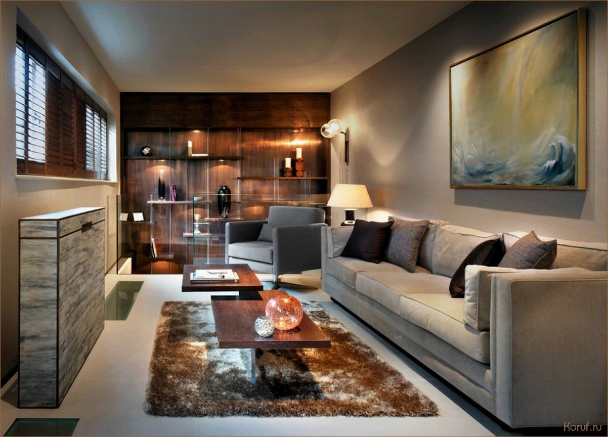 Создайте уютную и стильную обстановку в своей гостиной с помощью компактного дизайна