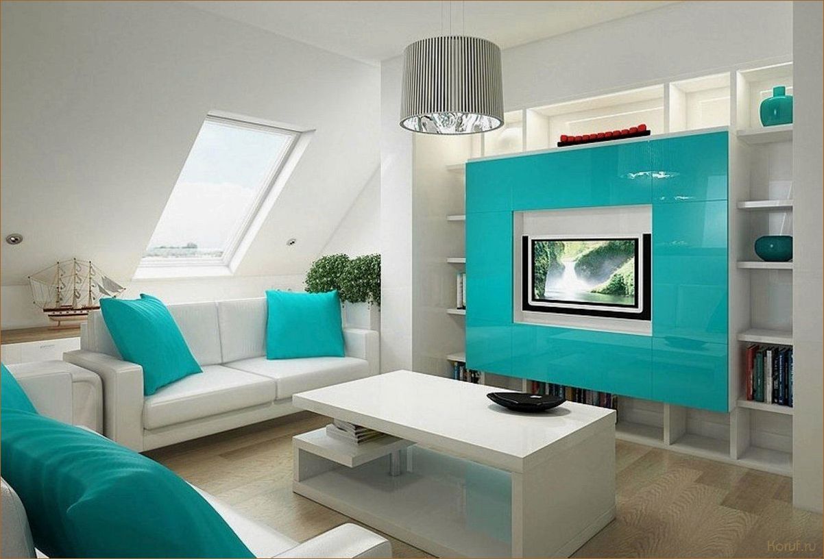 Создайте уютную и стильную обстановку в своей гостиной с помощью компактного дизайна