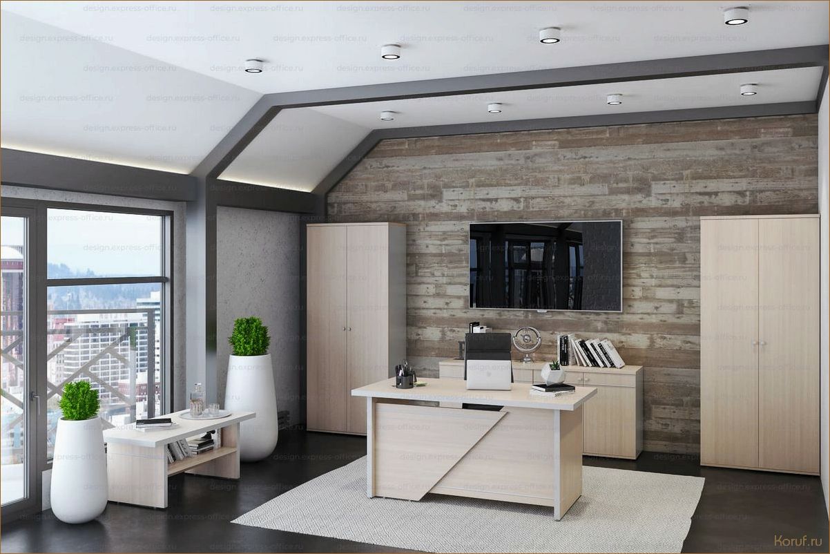 Создание уникального и продуктивного рабочего пространства: советы по дизайну офисных помещений