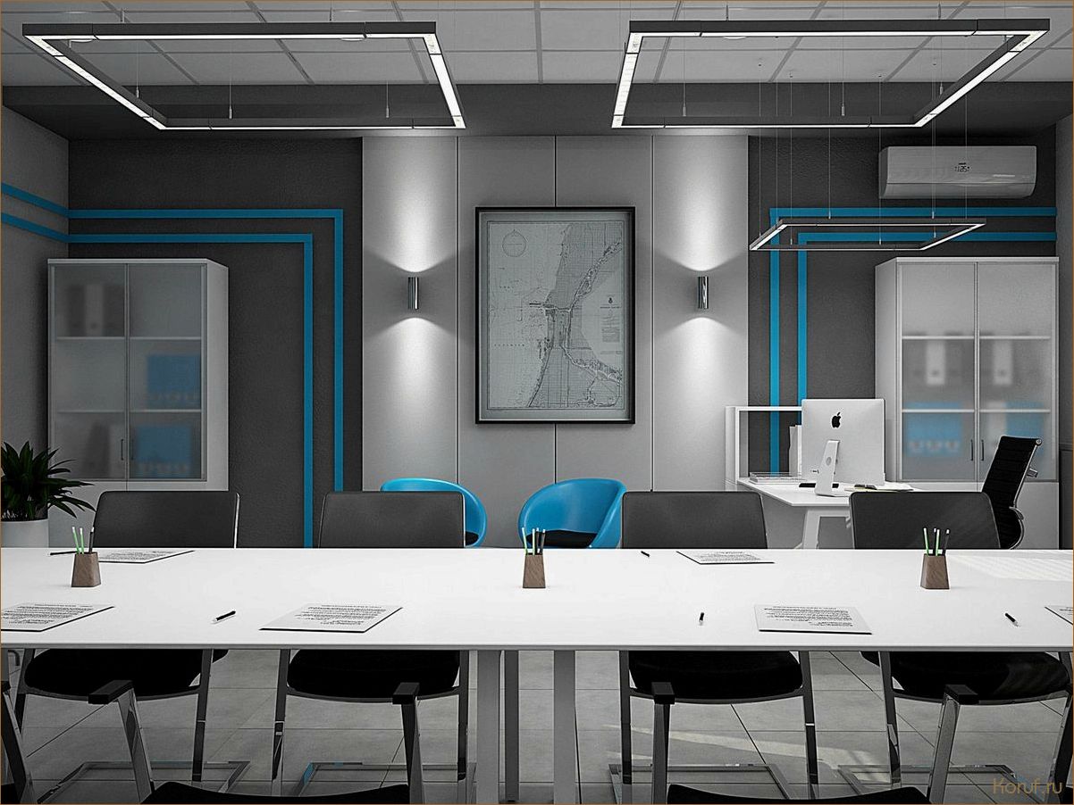 Создание уникального и продуктивного рабочего пространства: советы по дизайну офисных помещений