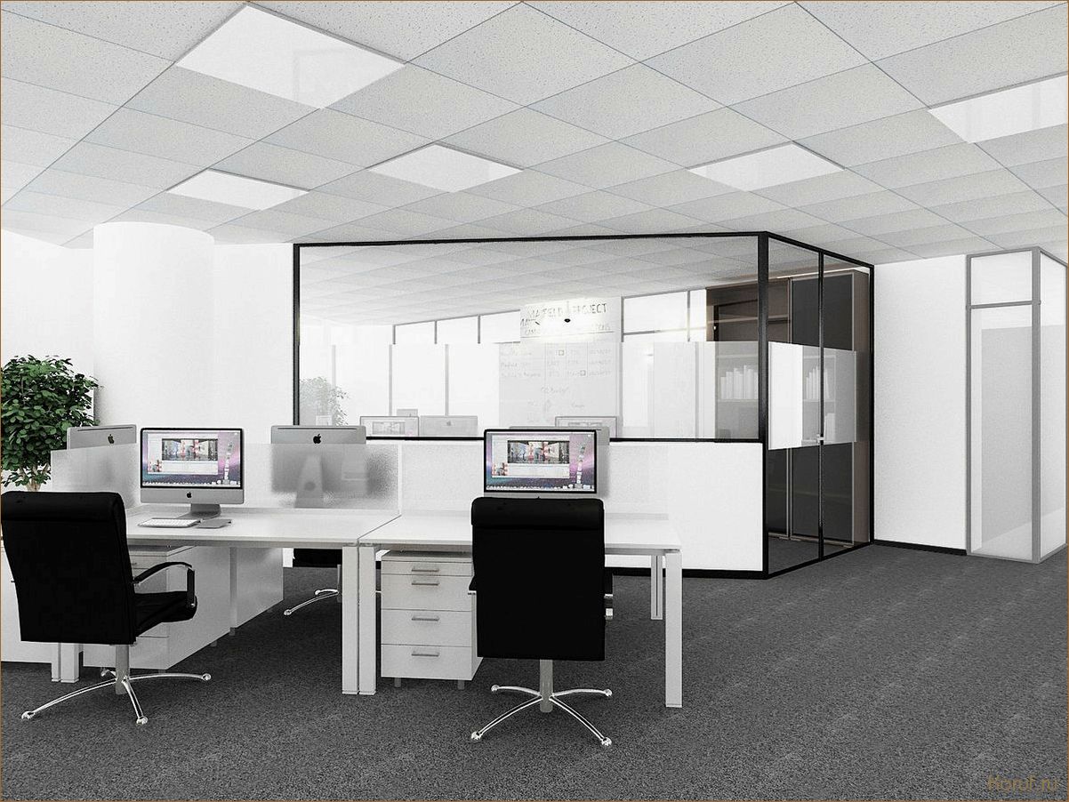 Создание уникального и продуктивного рабочего пространства: советы по дизайну офисных помещений