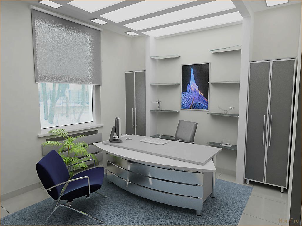 Создание уникального и продуктивного рабочего пространства: советы по дизайну офисных помещений