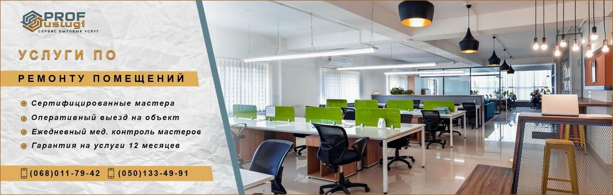 Улучшаем интерьер Вашего дома: профессиональный дизайн помещения по разумной цене