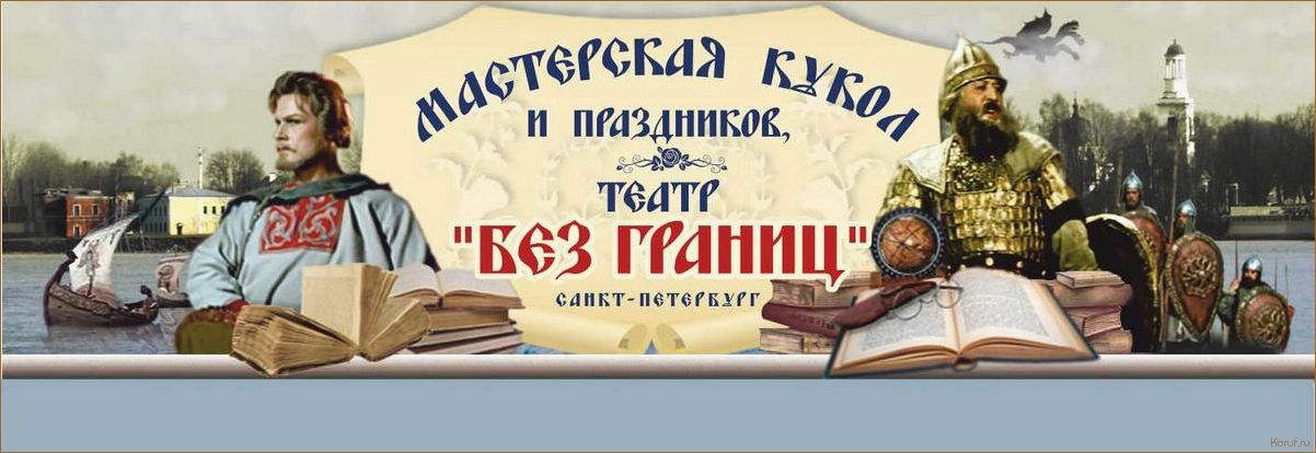 Украсьте свой праздник стильным дизайном помещений: лучшие идеи и советы